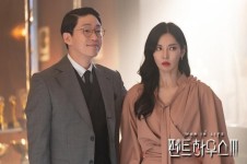 Drama Korea The Penthouse Season 3 Episode 3 Sub Indo, Penghianatan Terselubung