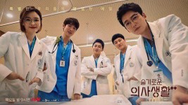 Drama Korea Hospital Playlist 2 Episode 3 Sub Indo, Kisah Cinta yang Tumbuh di Yulje