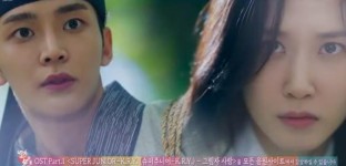 Drama Korea The King's Affection Episode 2 Sub Indo, Pangeran Sesungguhnya