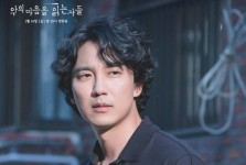 “Through the Darkness”, Drama Terbaru Kim Nam Gil