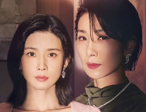 Link Streaming Drama Korea Mine  Episode 1 Sub Indo, Perempuan Crazy Rich