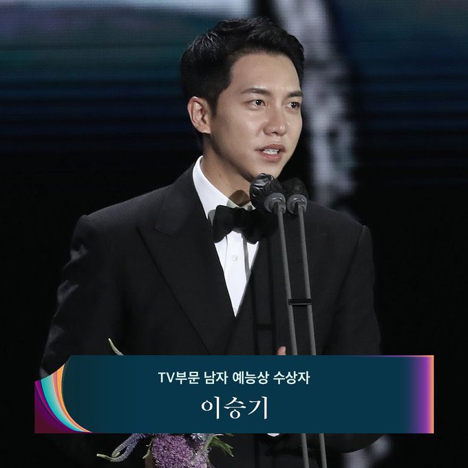 Daftar Pemenang Baeksang Arts Awards Tahun Ini, Lee Seung Gi hingga Kim So Yeon Raih Penghargaan