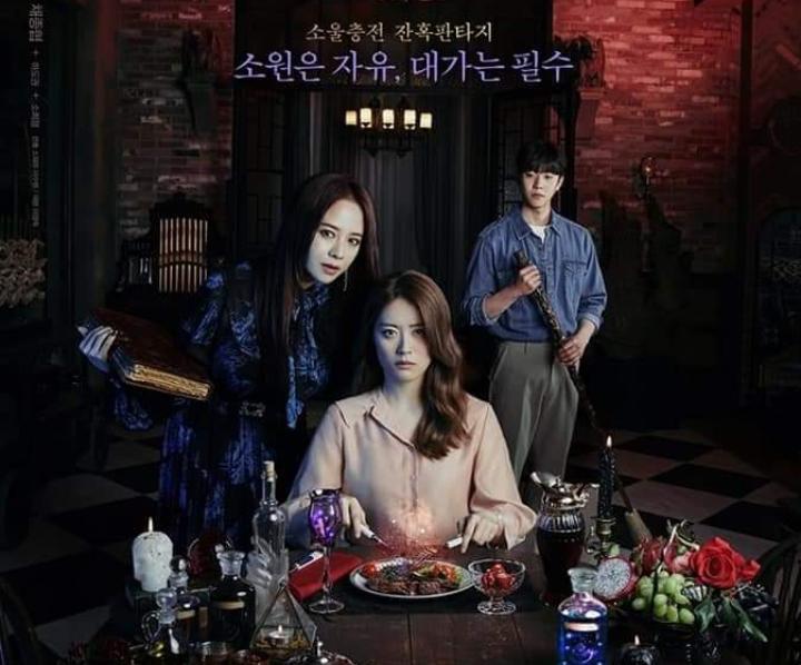 Drama Korea The Witch’s Diner Episode 1 Sub Indo, Restoran Si Penyihir