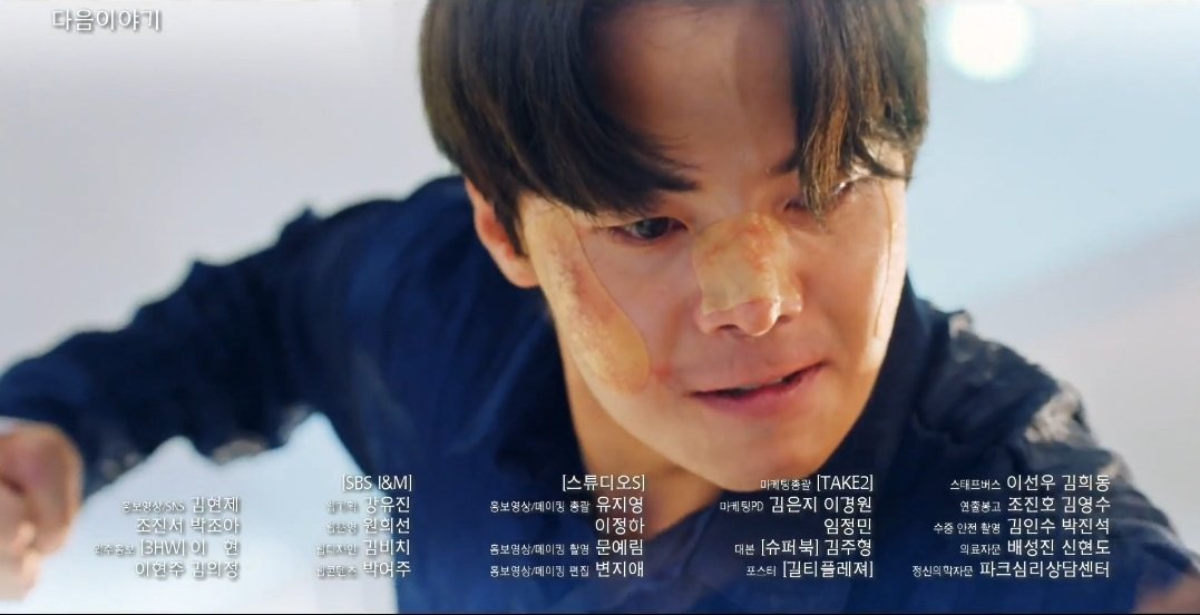 Korean Drama Penthouse 3 Episode 9 English Sub, Trap That Turns Around